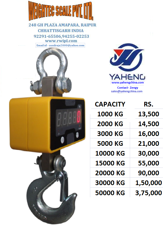 SIMPLE CRANE SCALE (WEIGHING MACHINE WEIGHT)